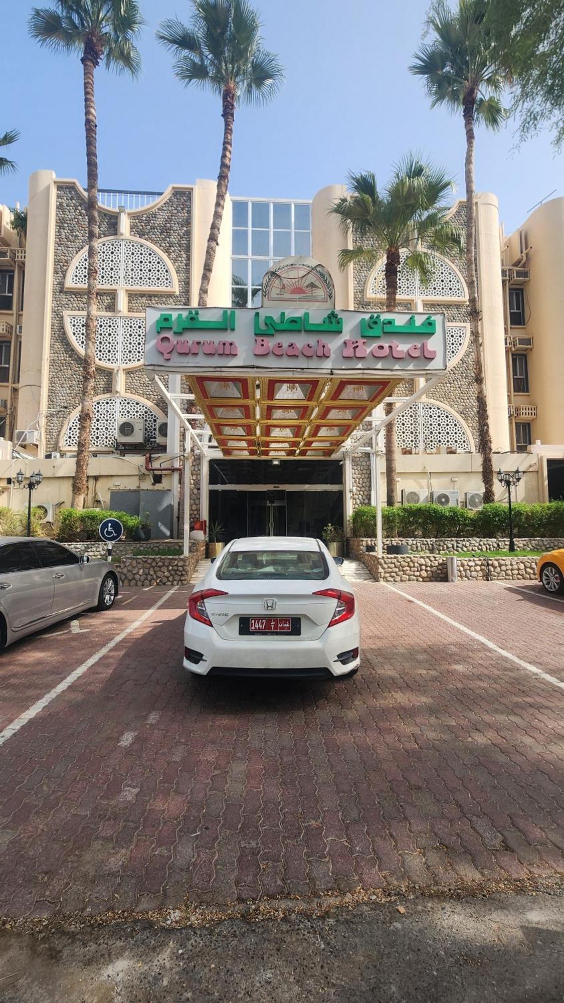 Qurum Beach Hotel Muscat Exterior foto