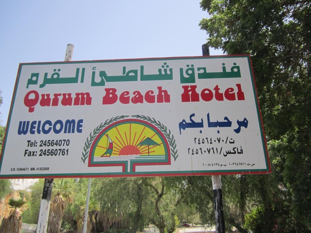 Qurum Beach Hotel Muscat Exterior foto